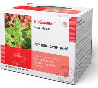 Фіто чай №15 Серцево-судинний Гербамакс (Herbamax) ф/пак №20