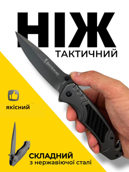 Ніж складний Browning FA 68 ножі складні мисливські ножик тактичний мисливський розкладний похідний багатофункціональний кишеньковий стропоріз зі склобієм з нержавіючої сталі сірий