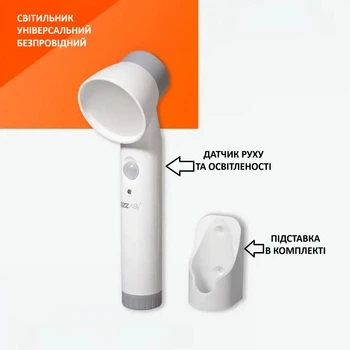 Світлодіодний світильник з датчиком руху та освітленості USB бездротовий 6000-7000 К для шафи гаража та дому з магнітною стрічкою-липучкою