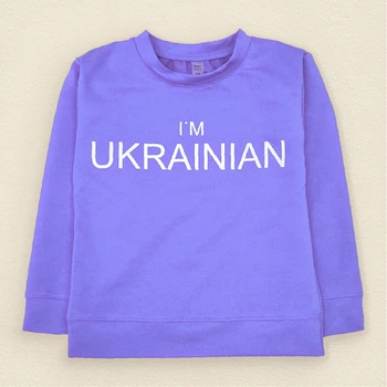 Свитшот Dexter`s детский с патриотической надписью i`m ukrainian 98 см