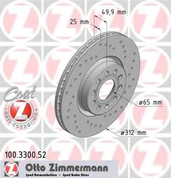 Гальмівний диск Zimmermann (100.3300.52)