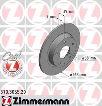 Гальмівний диск Zimmermann (370.3055.20)