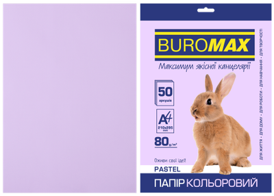Папір кольоровий Buromax Pastel А4 80гр 50 аркушів Лавандовий (BM.2721250-39)