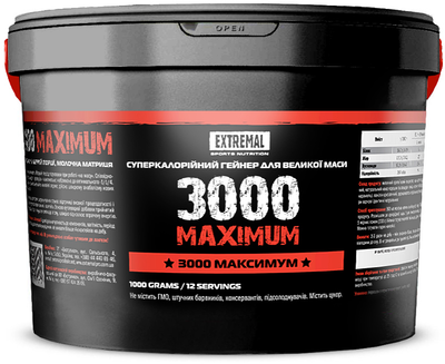 Гейнер Extremal 3000 maximum