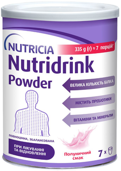 Ентеральне харчування Nutricia Nutridrink Powder Strawberry зі смаком полуниці з високим вмістом білка та енергії 335 г (4008976681694)