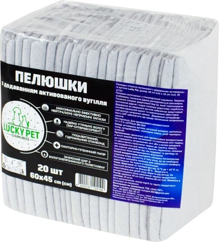 Пеленки гигиенические поглощающие с активированным углем Lucky Pet 60 x 45 см 20 шт (4820276194199)