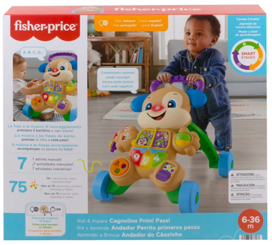 Інтерактивні ходунки Fisher-Price Cagnolini Primo Passi HHX15 (0194735078578)