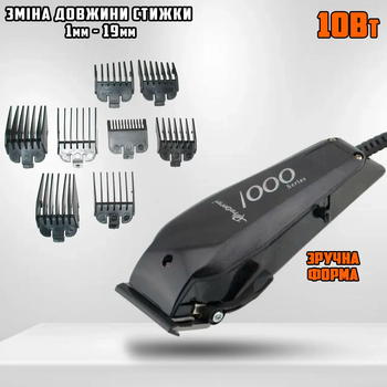 Профессиональная проводная машинка для стрижки волос Gemei GM-1016 8 насадок