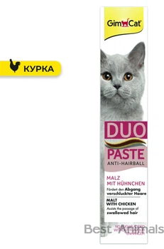 Паста для виведення шерсті з куркою для котів Джимкет Gimborn GimCat DUO Paste Anti Hairball 50 г (4002064427201)