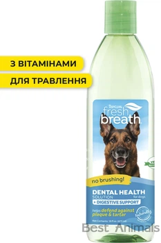 Добавка у воду для гігієни порожнини рота собак без використання щітки Tropiclean Fresh Breath з пробіотиком для покращення травлення 473 мл (645095001862)