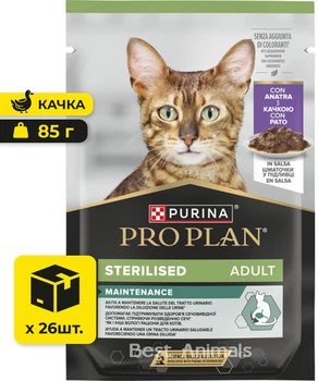 Вологий корм для стерилізованих котів Purina Pro Plan Sterilised Пуріна Проплан з качкою в підливці пауч 85 г 26 шт (8445290968326)