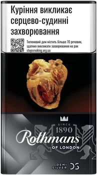 Блок сигарет Rothmans Demi Silver x 10 пачек (4820001987973)