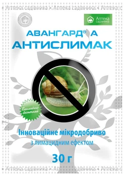 Средство от улиток и слизней Авангард А Антислимак 30 г Ukravit