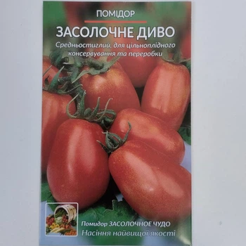 Томат "Засолочное Чудо "