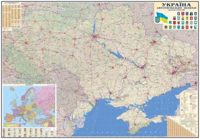 Карта Автомобільних доріг України 160x110 см М 1:850 000 ламінована