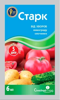 Старк 6 мл фунгицид, Семейный сад