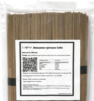Лапша гречневая Соба EF 500 г