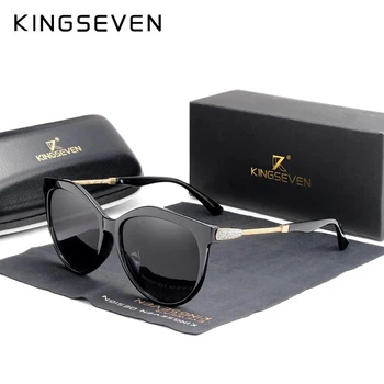 Женские поляризационные солнцезащитные очки KINGSEVEN N7826 Black Gray