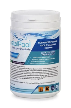 Таблетки Crystal Pool Slow Chlorine Tablets Large 1 кг тривалий хлор для басейну Австрія