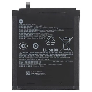 Аккумулятор Xiaomi BP50 для Pad 6S Pro 12.4, 5000mAh