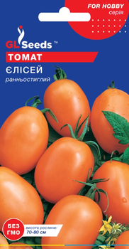 Насіння Томат Єлисей 0,1 г (GL Seeds)