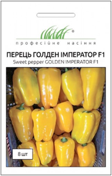 Семена Перец сладкий Голден император F1, 8 шт (United Genetics)