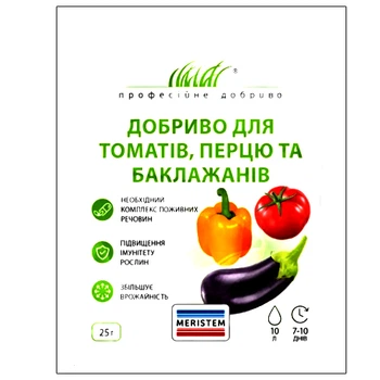 Удобрение Меристем для томатов, перца, баклажанов, 25 г (Quimicas Meristem S. L.)