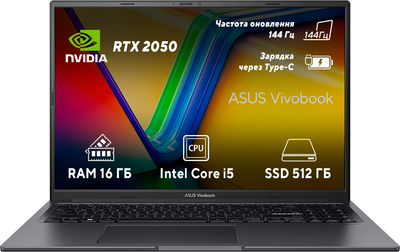 Ноутбук ASUS Vivobook 16X K3605ZF-RP714 (90NB11E1-M00ZZ0) Indie Black / 16" IPS WUXGA 144 Гц / Intel Core i5-12500H / RAM 16 ГБ / SSD 512 ГБ / nVidia GeForce RTX 2050, 4 ГБ 
