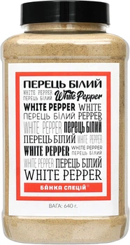 Перец белый молотый Банка Специй 640 г (482026727272165)