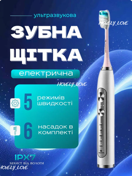 Ультразвукова електрична зубна щітка Tongwode, Бездротова зарядка, IPX7, водонепроникна Біла