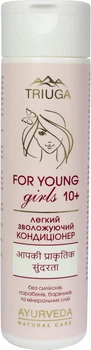 Кондиціонер для волосся Triuga Ayurveda For Young Girls Зволожуючий 250 мл (4820164641927)
