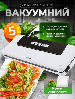 Мощный вакууматор вакуумный упаковщик для упаковки еды продуктов сухих и влажных бытовой домашний кухонный ручной компактный Silver Crest SV 125 C3+ рулон в подарок
