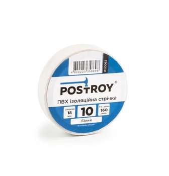 Изоляционная лента ПВХ Postroy 10 м белый (111)