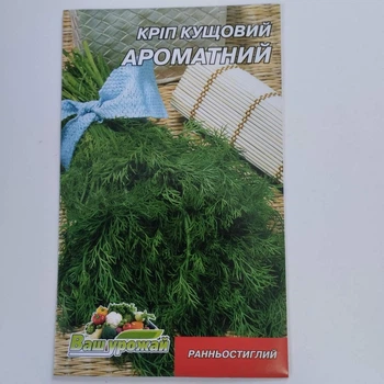 Укроп "Кущевой Ароматный" 10гр