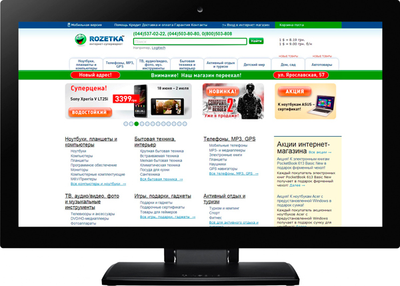 Монитор 21.5" Neovo TM-22
