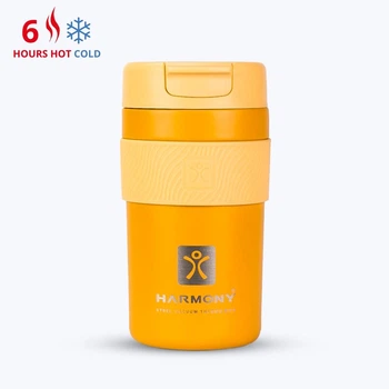 Термокружка Harmony City Sunflower 0,48 л.