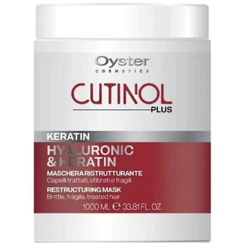 Маска для волос с кератином и гиалуроновой кислотой Oyster Cutinol Plus Mask 1000 мл