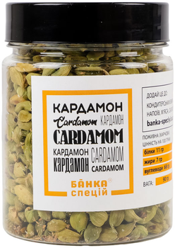 Кардамон зерно Банка Специй 90 г (4820267271076)