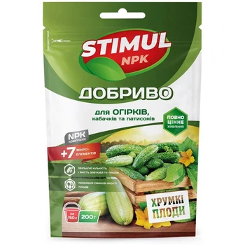 Добриво кристалічне STIMUL NPK для огірків, кабачків та патисонів 200 г (НФ-00015256)