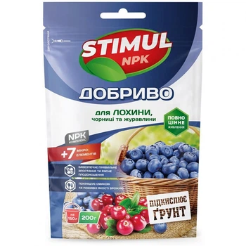 Добриво кристалічне STIMUL NPK для лохини, чорниці та журавлини 200 г (НФ-00015255)