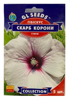Насіння квітів Гібіскус Скарб корони 5шт, GL Seeds