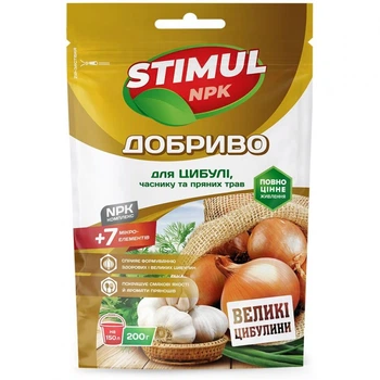 Добриво кристалічне STIMUL NPK для лука, чесноку та пряних трав 200 г (НФ-00015265)