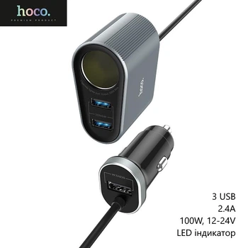 Автомобильное зарядное устройство Hoco Z35A (адаптер, 3 USB, гнездо прикуривателя 100W, 12-24V, LED индикатор) - Серый