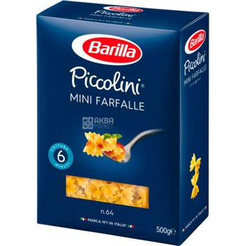 Макароны Barilla Piccolini Mini Farfalle №64 500 г