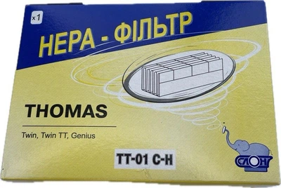 HEPA-фільтр СЛОН ТТ-01 С-H для пилососів Thomas win, TwinTT, TwinT2, Genius