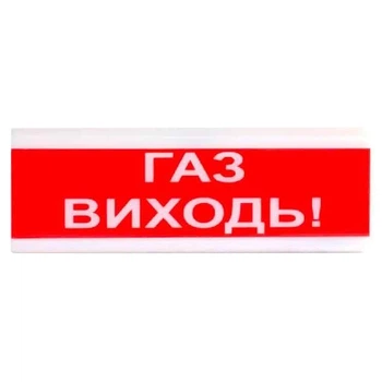 Извещатель пожарный светозвуковой Tiras ОСЗ-4 "ГАЗ ВИХОДЬ!"