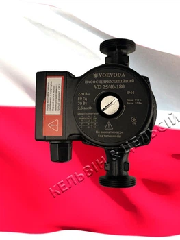 Циркуляційний насос VOEVODA VD 25/40-180