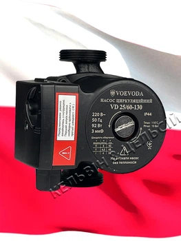 Циркуляционный насос VOEVODA VD 25/60-130