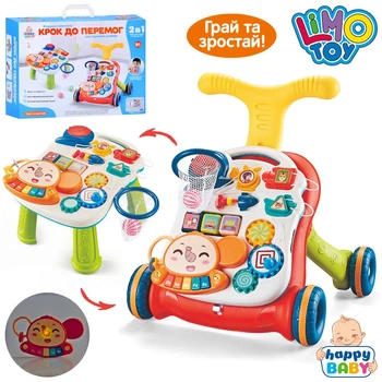 Детская каталка-ходунки-толкатель 2в1 HB 0048 Игровой интерактивный центр + столик с пианино