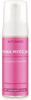 Пінка Мусс In. Tumno 2 в 1 Pink для тіла та інтимної гігієни 150 мл (4820258330447)